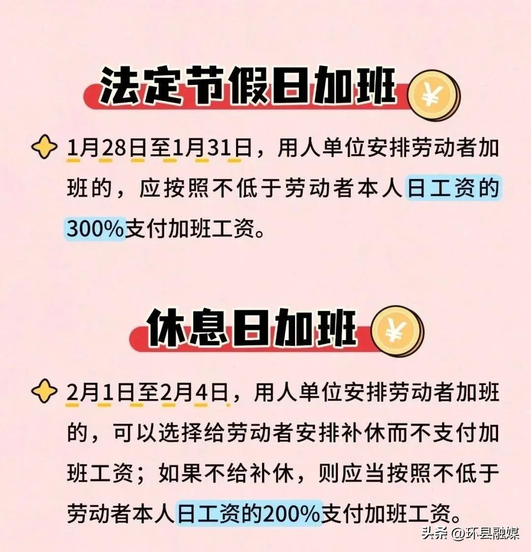 注意!你的工资或将多一笔钱