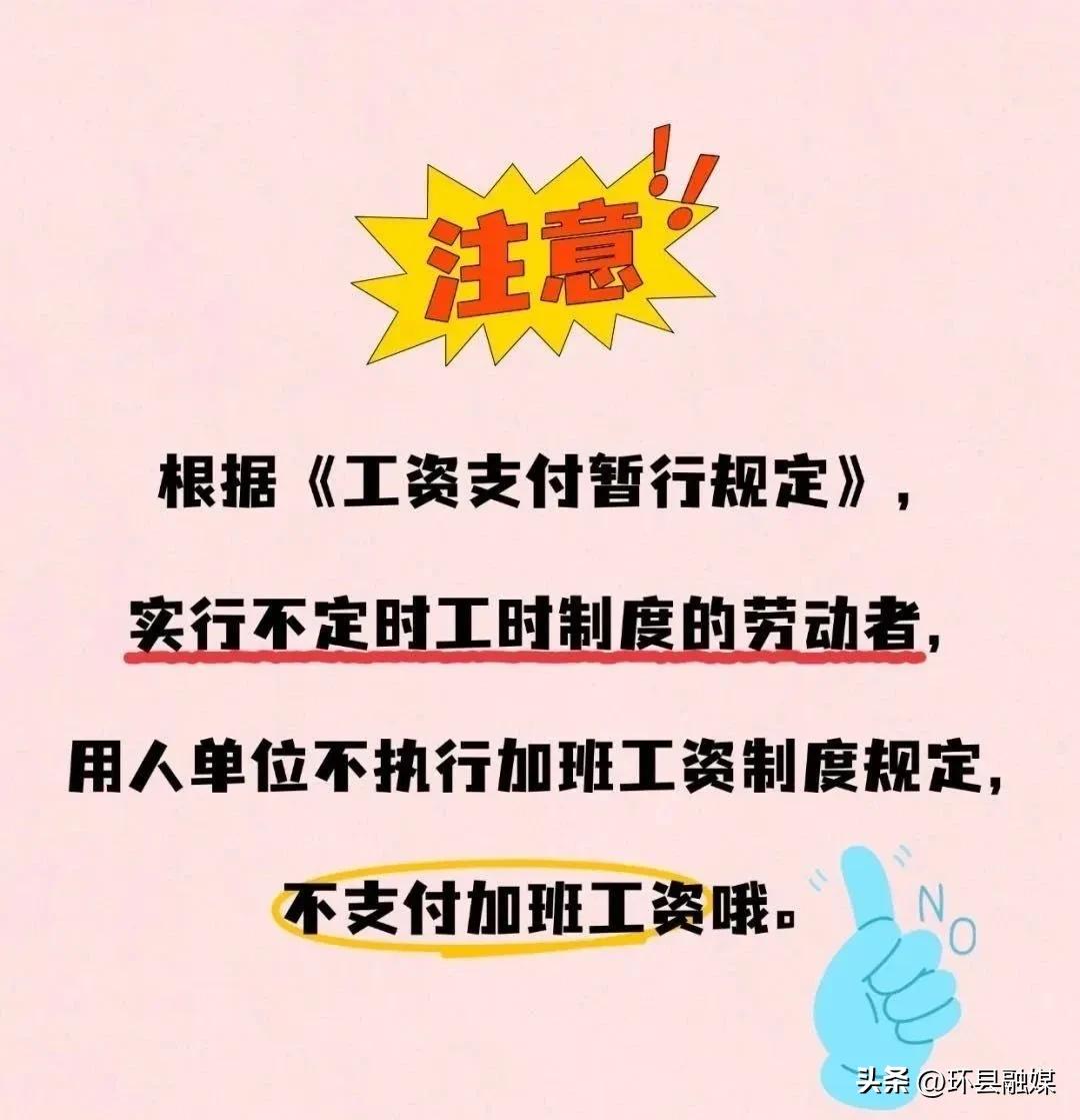 注意!你的工资或将多一笔钱