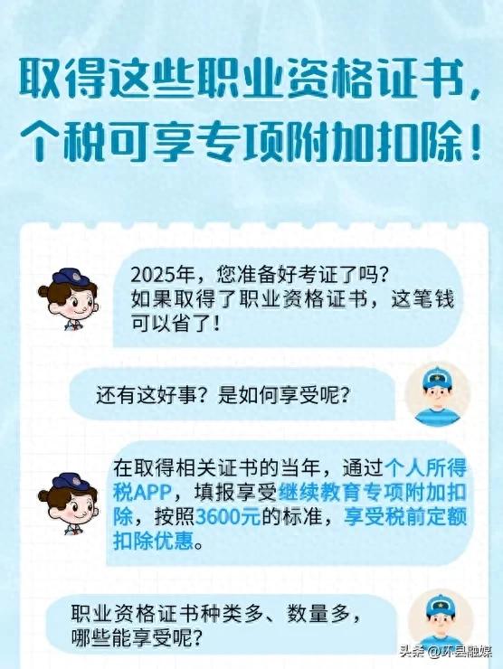 3月1日起，开始退钱！