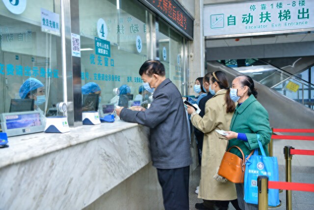 省医便民到身边④｜打通信息中梗阻！197项检验结果互认，为患者