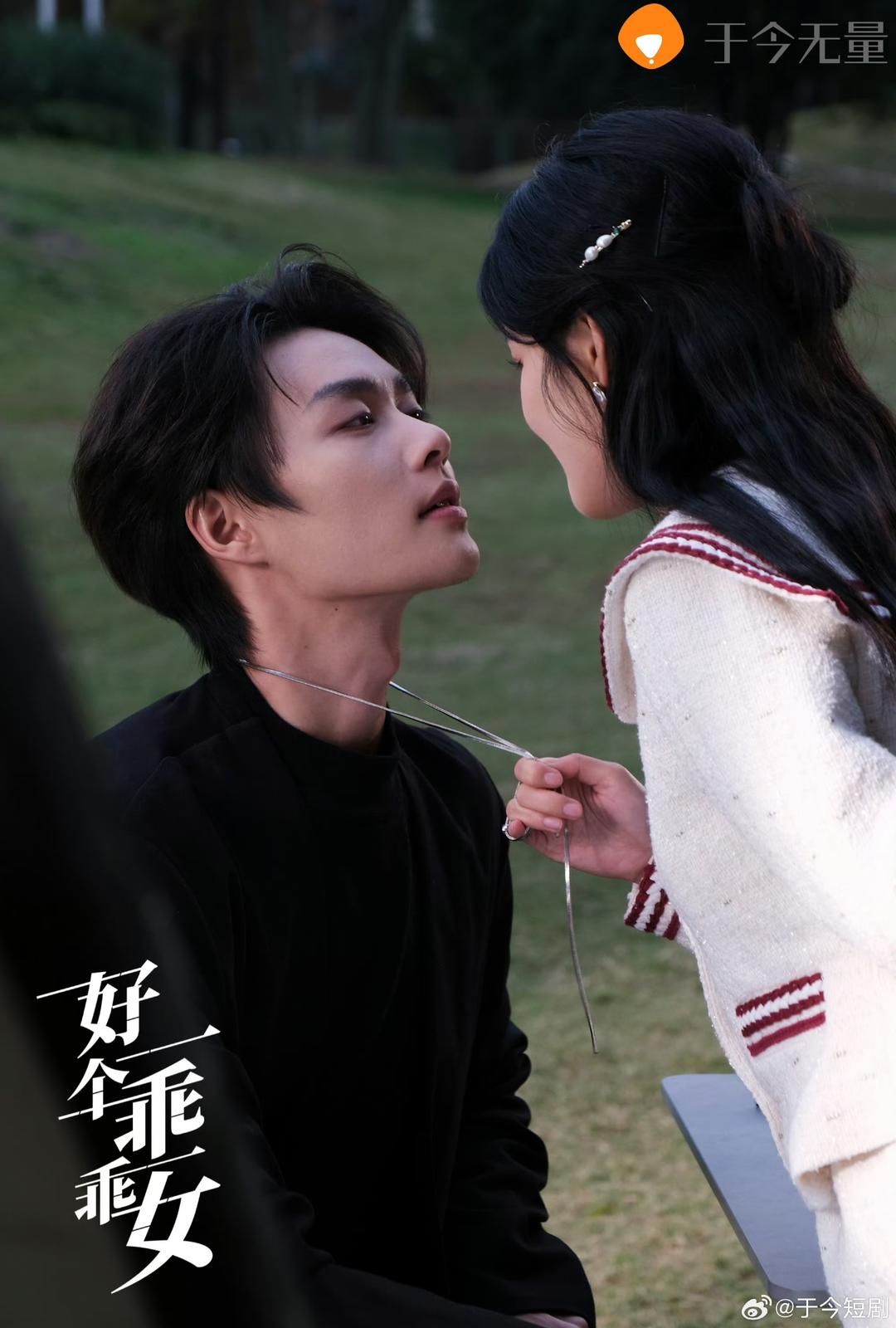 总观看量破10亿,微短剧《好一个乖乖女》怎么火的