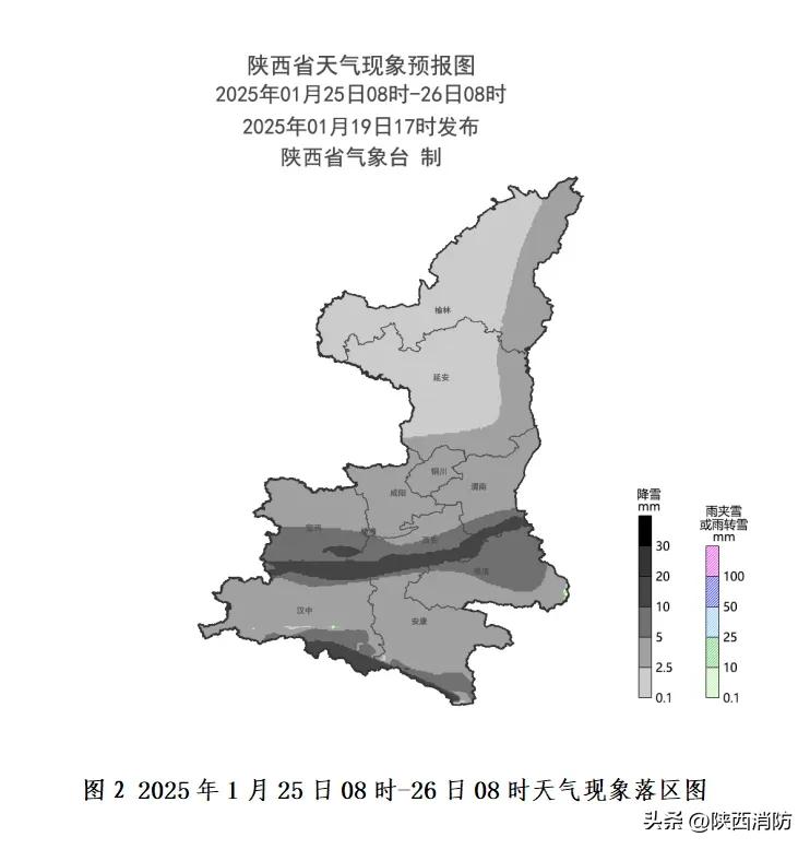 全省大范围降雪!积雪最深20厘米……
