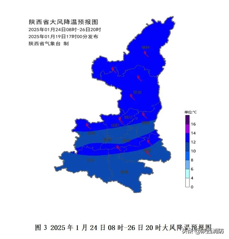 全省大范围降雪!积雪最深20厘米……