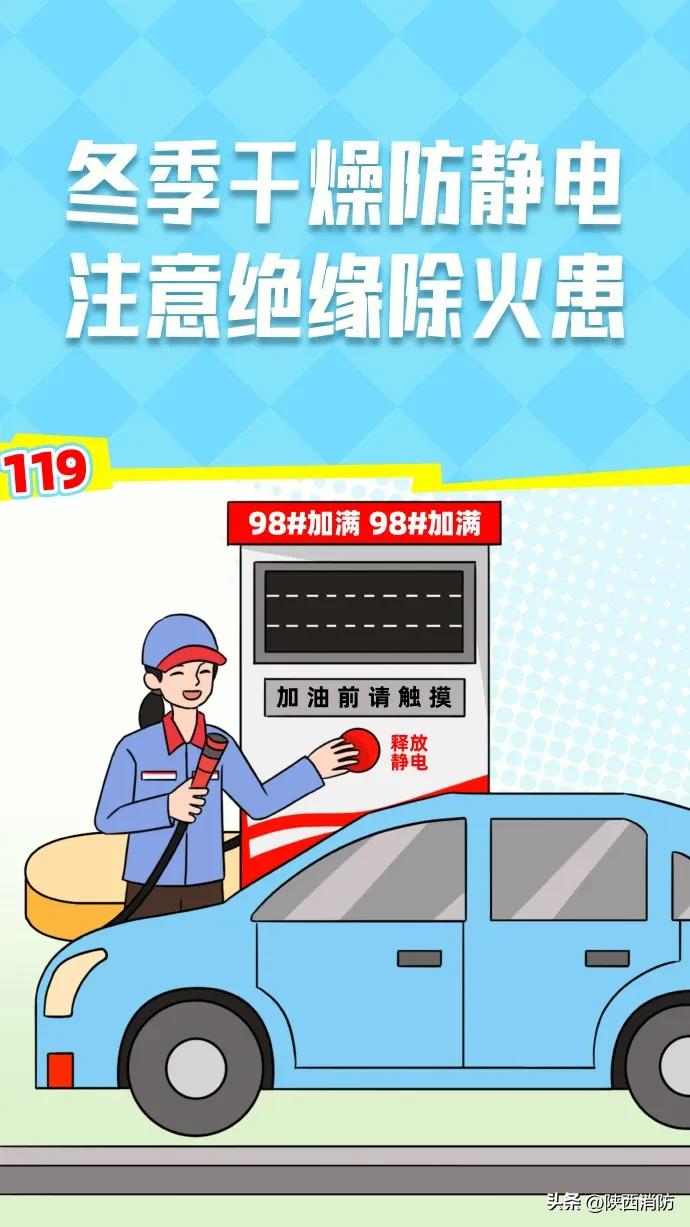 全省大范围降雪!积雪最深20厘米……