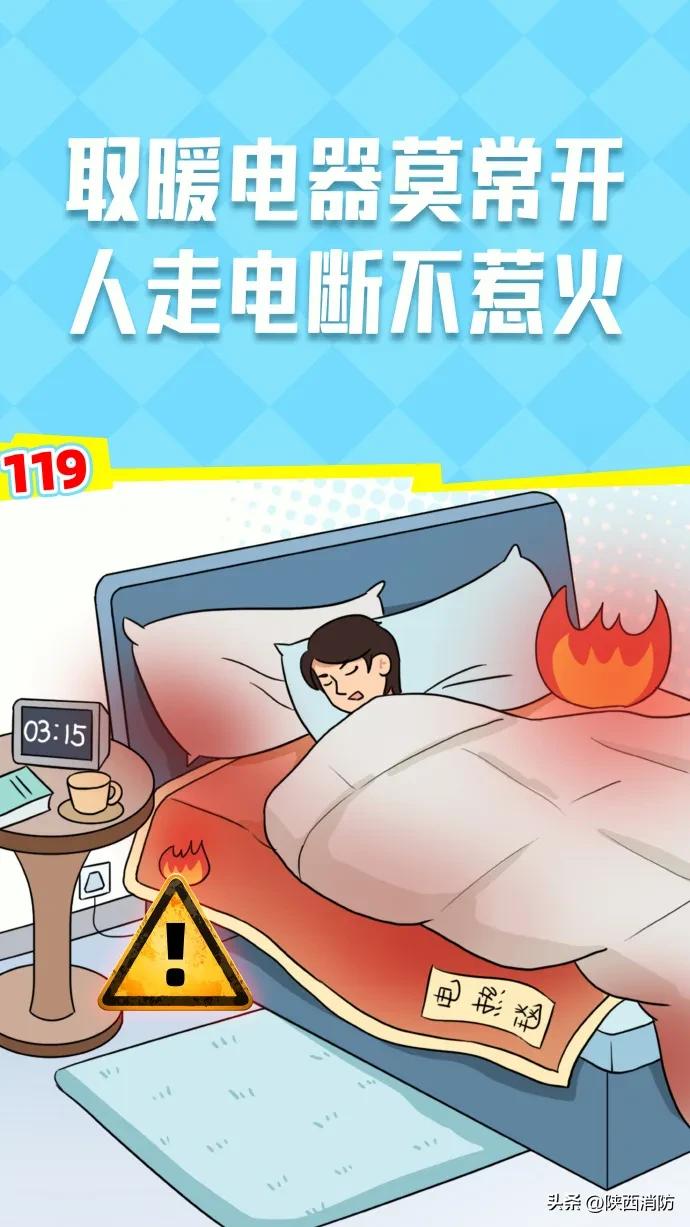全省大范围降雪!积雪最深20厘米……