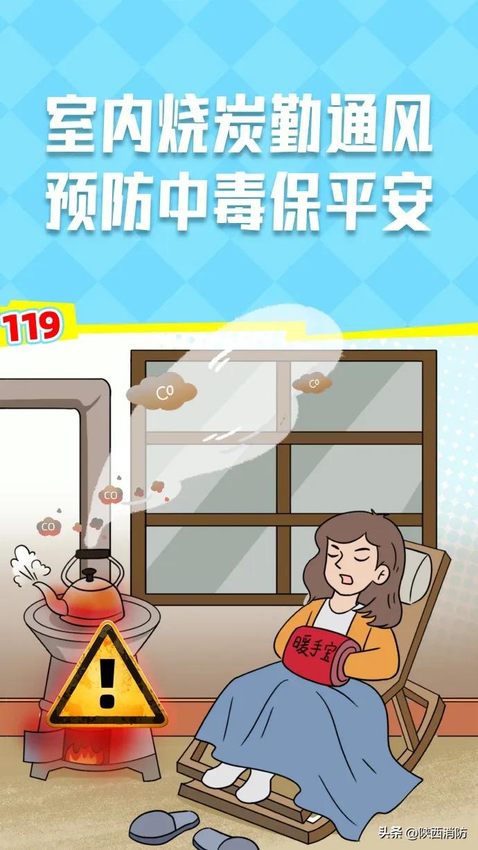 全省大范围降雪!积雪最深20厘米……