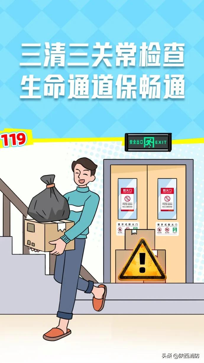 全省大范围降雪!积雪最深20厘米……