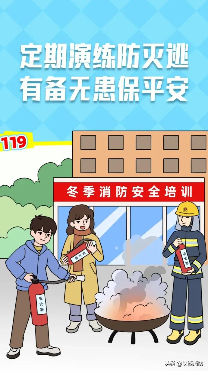 全省大范围降雪!积雪最深20厘米……