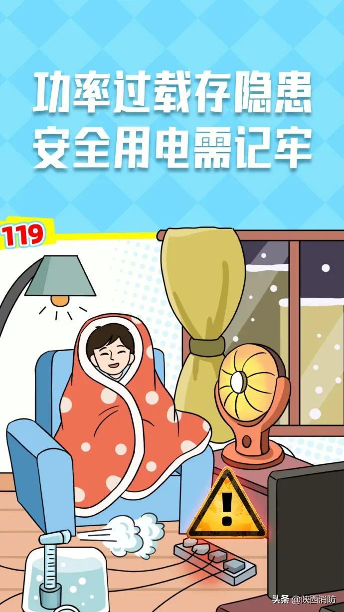 全省大范围降雪!积雪最深20厘米……
