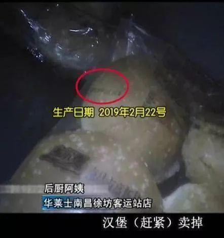 2025年3月 第94页